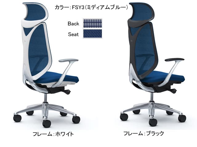 サブリナ スタンダード C845 エクストラハイバック デザインアームチェア