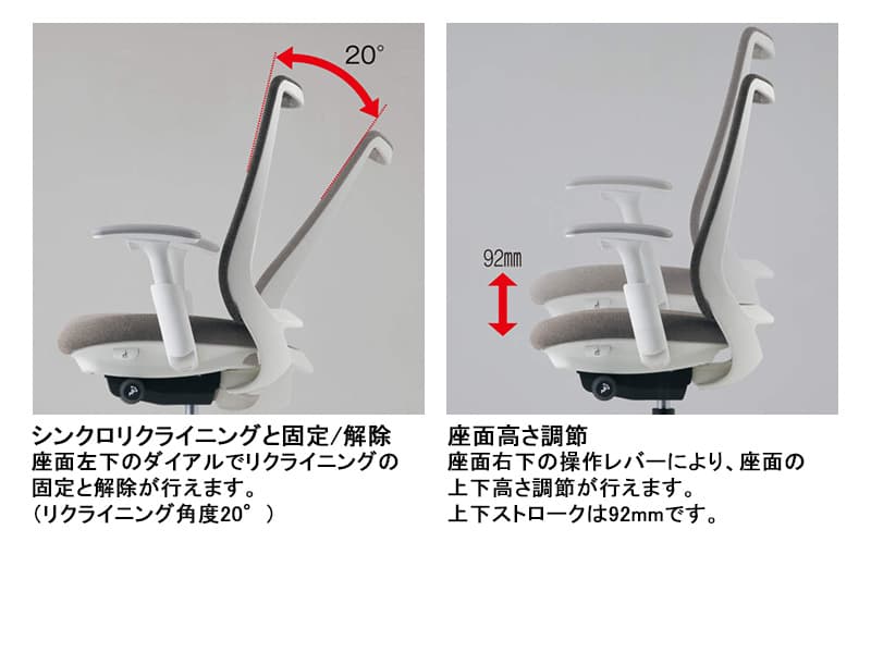 ポータム CF25XZ エクストラスタンダードバック/メッシュタイプ/ホワイトフレーム/デザインアーム/ランバーサポート付き