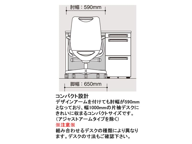 ポータム CF25XW エクストラスタンダードバック/メッシュタイプ/ホワイトフレーム/デザインアーム