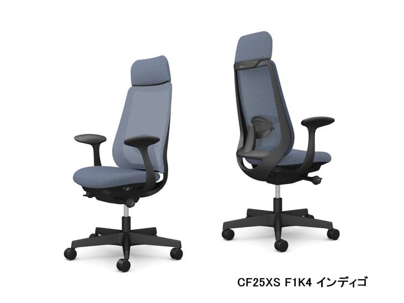 ポータム CF25XS エクストラスタンダードバック/メッシュタイプ/ブラックフレーム/デザインアーム/ランバーサポート付き