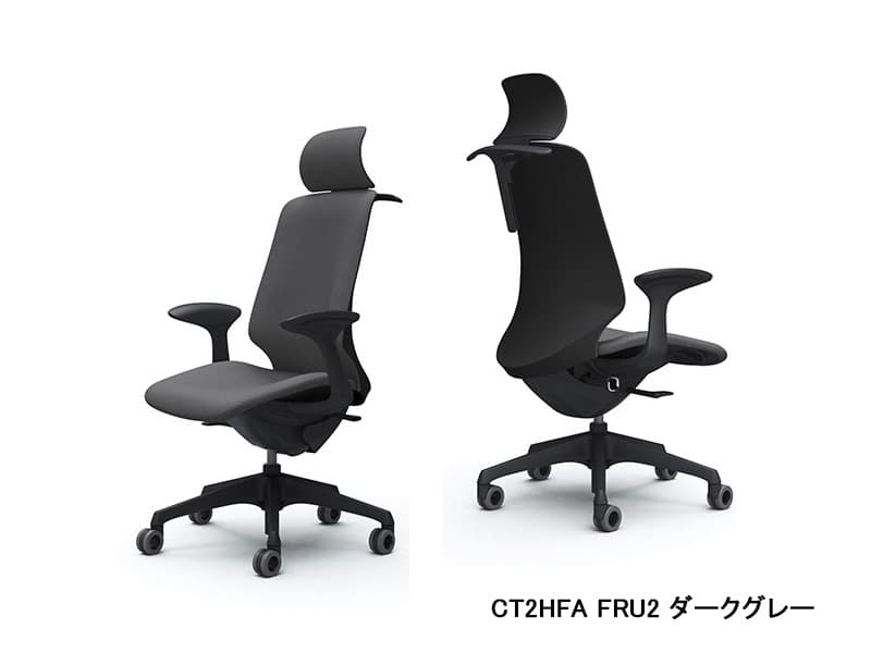 スフィア 座面奥行調節なしタイプ CT2GAA/HAA/GFA/HFA エクストラハイバック/ブラックボディ/デザインアーム