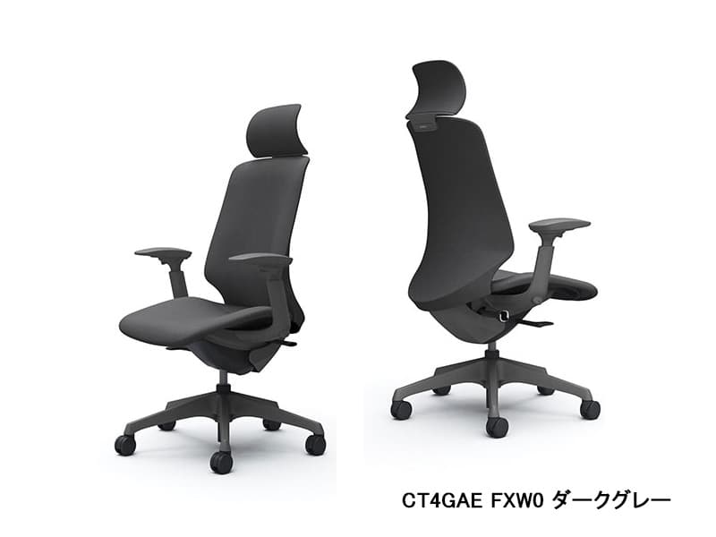 スフィア 座面奥行調節なしタイプ CT4GAE/HAE/GFE/HFE エクストラハイバック/ダークグレーボディ/アジャストアーム