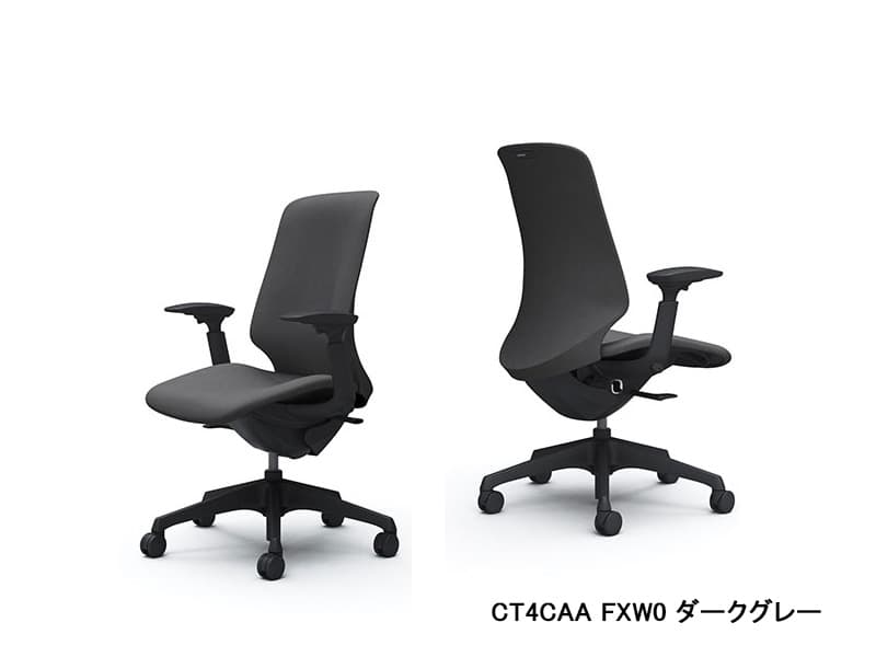 スフィア  座面奥行調節なしタイプ CT4CAA/DAA/CFA/DFA ハイバック/ブラックボディ/アジャストアーム