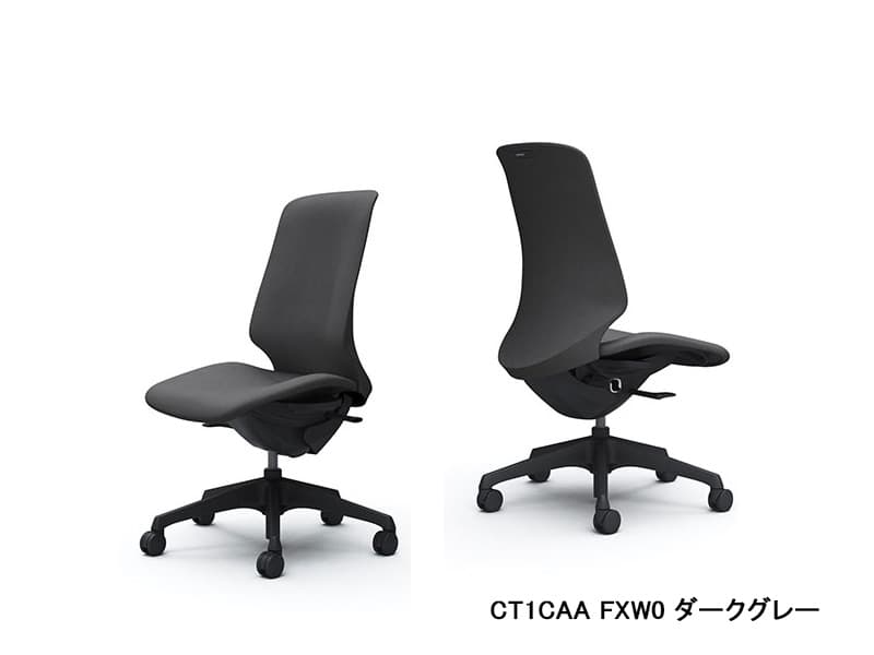 スフィア 座面奥行調節なしタイプ CT1CAA/DAA/CFA/DFA ハイバック/ブラックボディ/肘なし