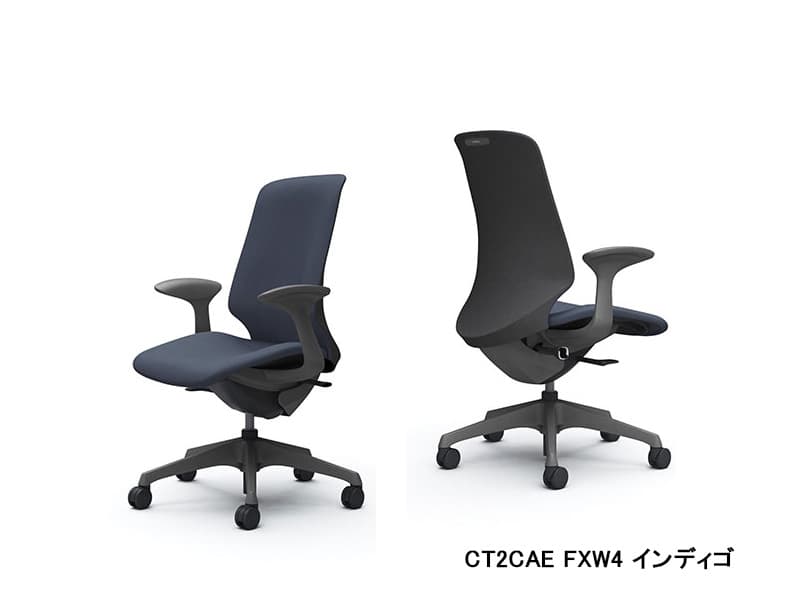 スフィア 座面奥行調節なしタイプ CT2CAE/DAE/CFE/DFE ハイバック/ダークグレーボディ/デザインアーム