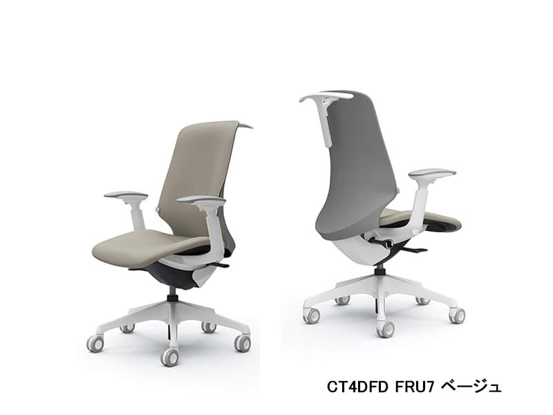 スフィア  座面奥行調節なしタイプ CT4CAD/DAD/CFD/DFD ハイバック/ホワイトボディ/アジャストアーム/ランバーサポート付き