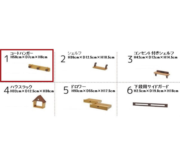 カスティナ3　2段ベッド 専用コートハンガー