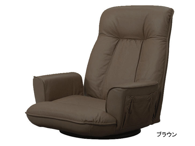 【完売】SPRビータ 本革 座椅子