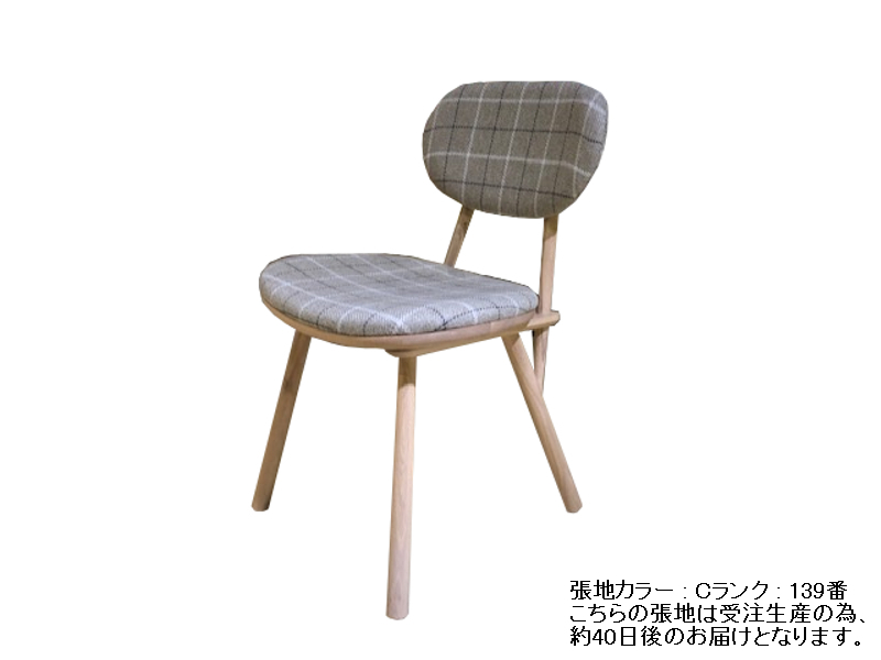 DL-ホッカ チェア