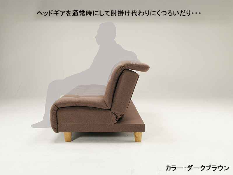 SB ラゾーレ FN ファブリック ソファベッド