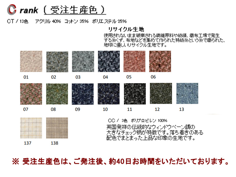 リュッケ ソファ90