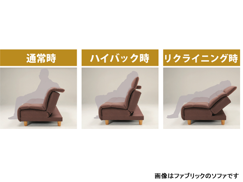 SB ラゾーレ FN PVC ソファベッド