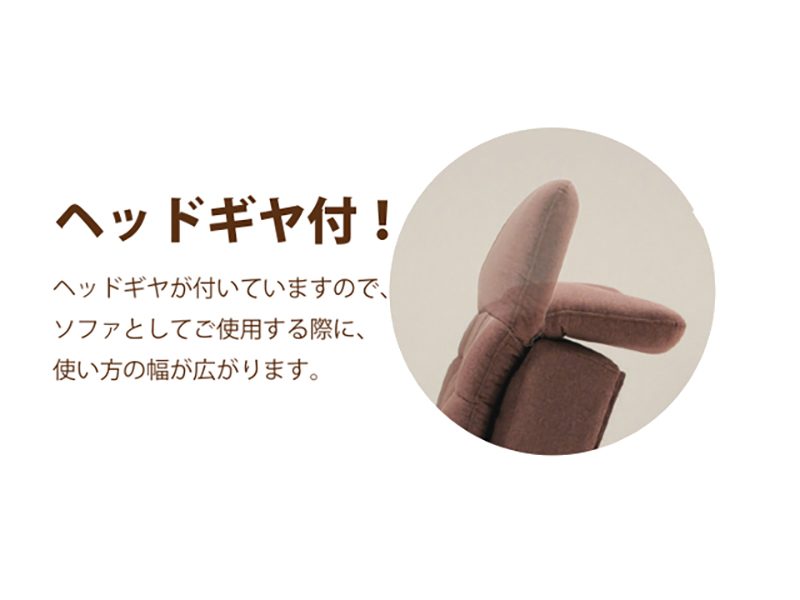 SB ラゾーレ FN PVC ソファベッド