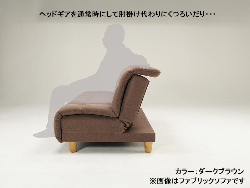 SB ラゾーレ FN PVC ソファベッド
