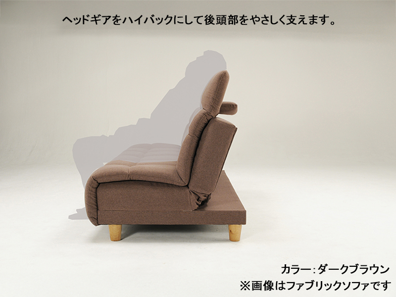 SB ラゾーレ FN PVC ソファベッド