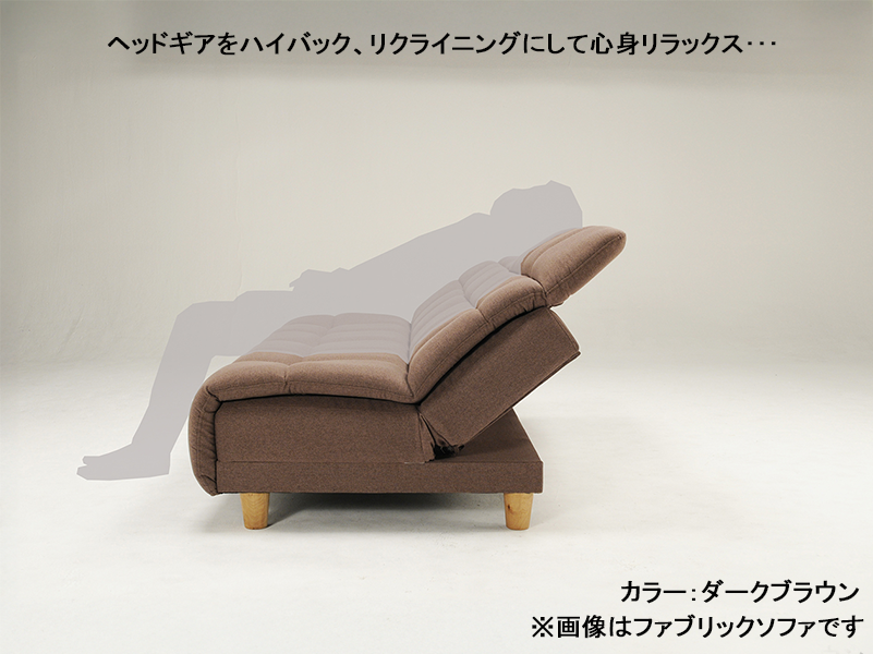 SB ラゾーレ FN PVC ソファベッド