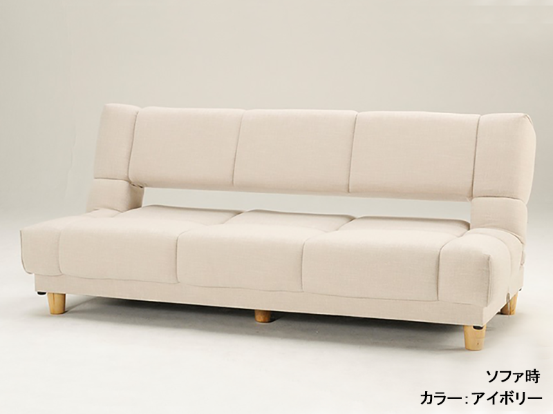 SB トゥデイ FN ファブリック ソファベッド