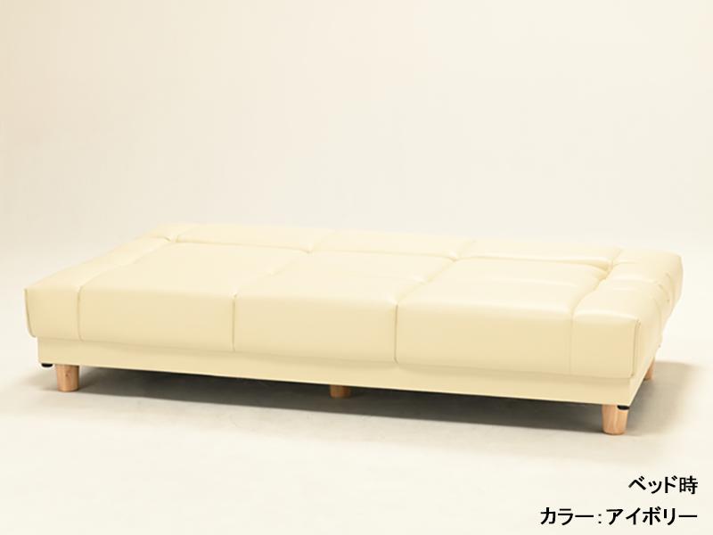 SB トゥデイ FN PVC ソファベッド