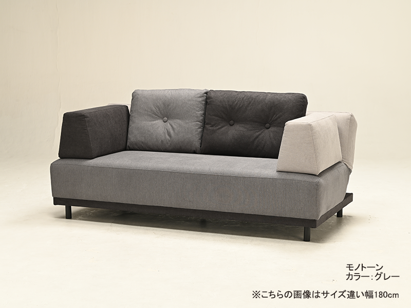 F&E アイランド ソファ 幅195cm