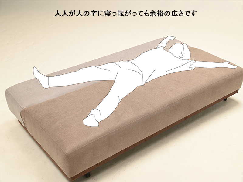 F&E アイランド ソファ 幅195cm