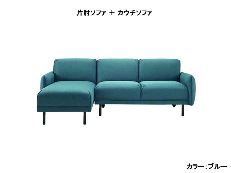 DEKK カウチソファ