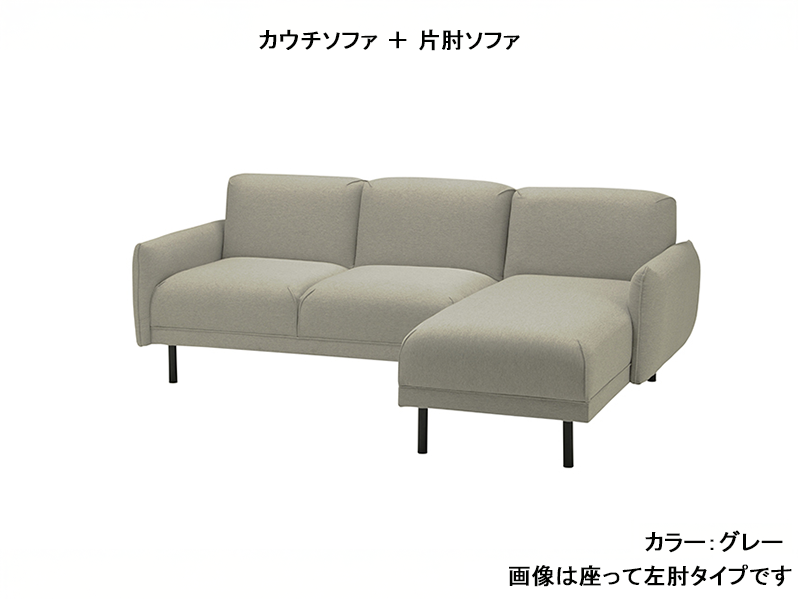 DEKK カウチソファ