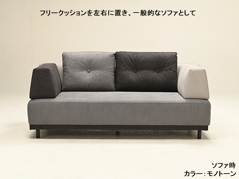 F&E アイランド ソファ 幅180cm