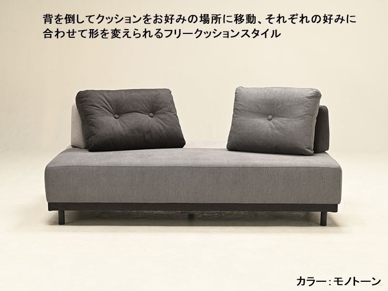 F&E アイランド ソファ 幅180cm