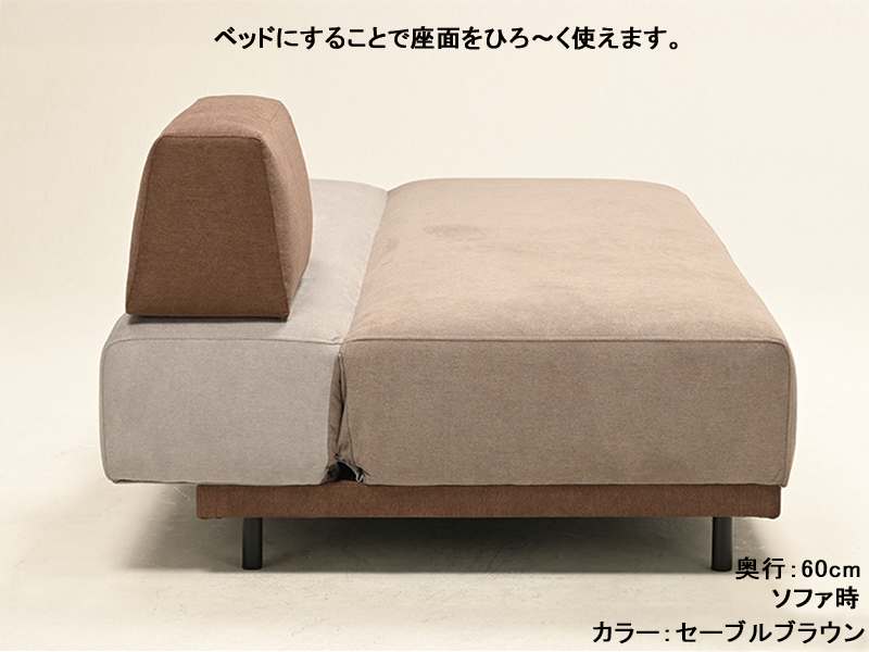 F&E アイランド ソファ 幅180cm