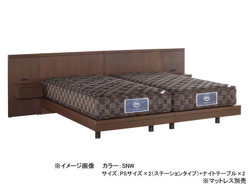 ホテルスタイル 595 ステーション ベッドフレーム シングル