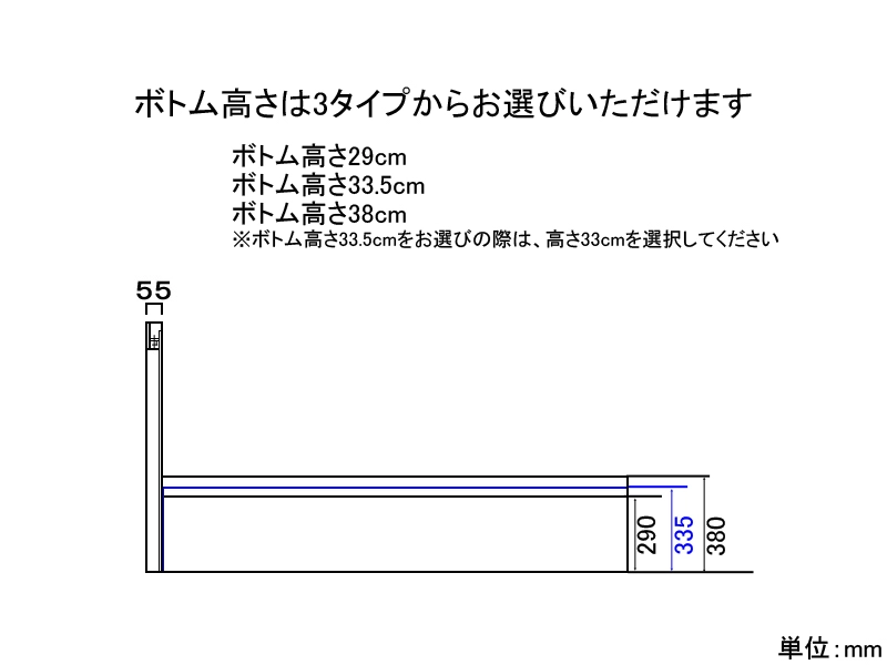 イーチョイス3000 リフトアップ収納 ベッドフレーム シングル