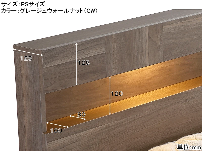 イーチョイス3005 引出し付き ベッドフレーム シングル