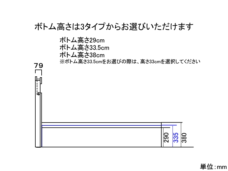 イーチョイス3002 リフトアップ収納 ベッドフレーム シングル