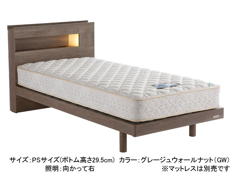 イーチョイス3006 ステーション ベッドフレーム シングル