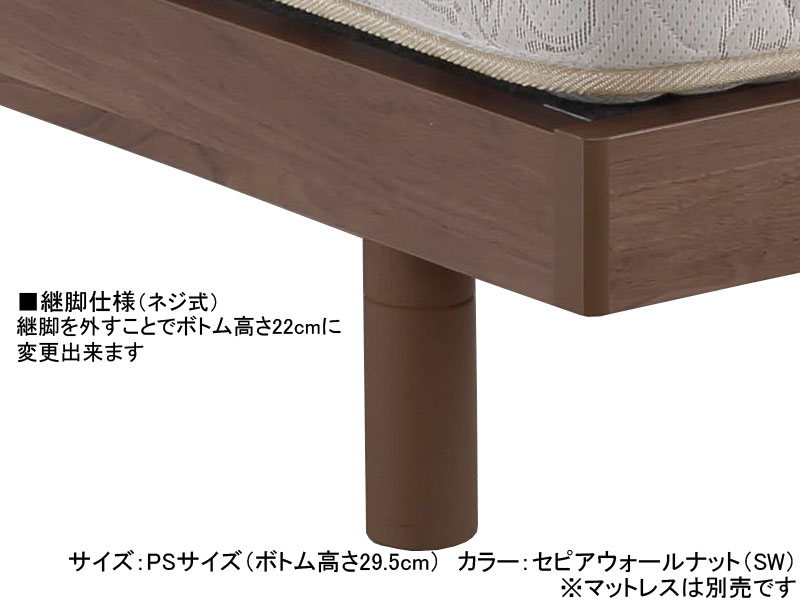 イーチョイス3006 ステーション ベッドフレーム ダブル