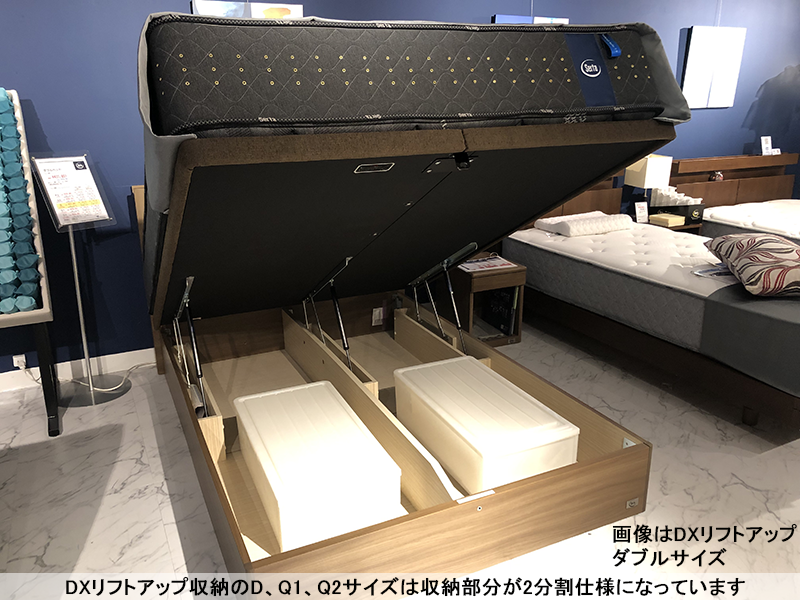 ハリウッド 4000 DXリフトアップ収納 ベッドフレーム シングル