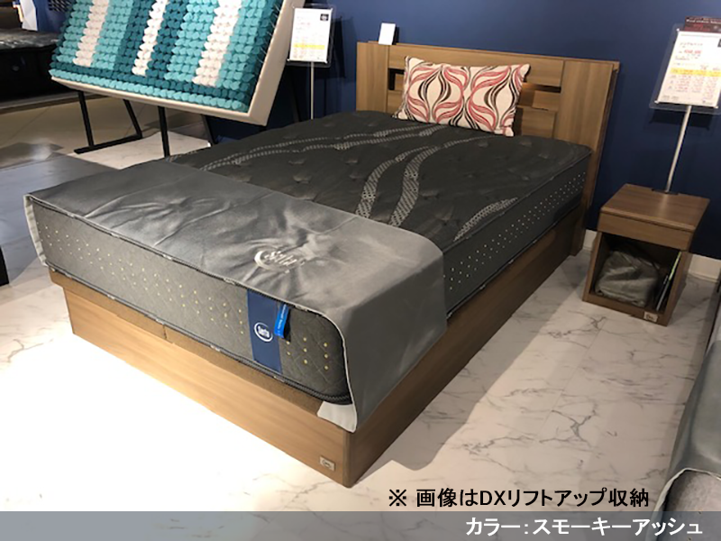 ハリウッド 4000 DXリフトアップ収納 ベッドフレーム ダブル