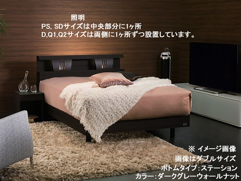 ハリウッド 4001 ステーション ベッドフレーム シングル
