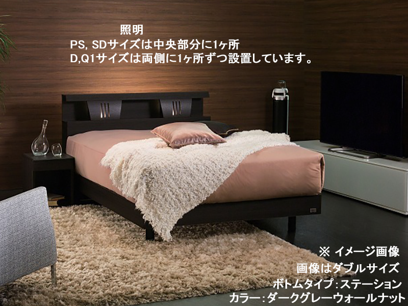 ハリウッド 4001 DXリフトアップ収納 ベッドフレーム セミダブル