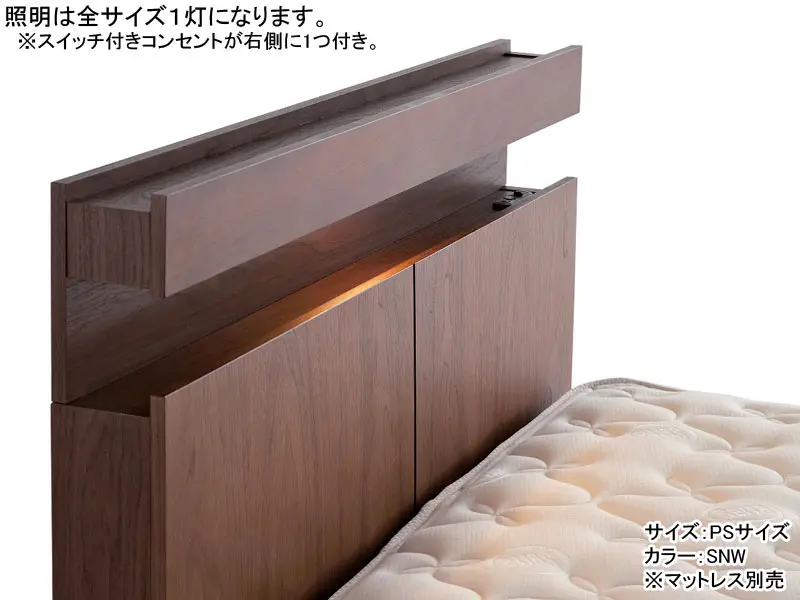 ホテルスタイル 594 リフトアップ収納 ベッドフレーム シングル