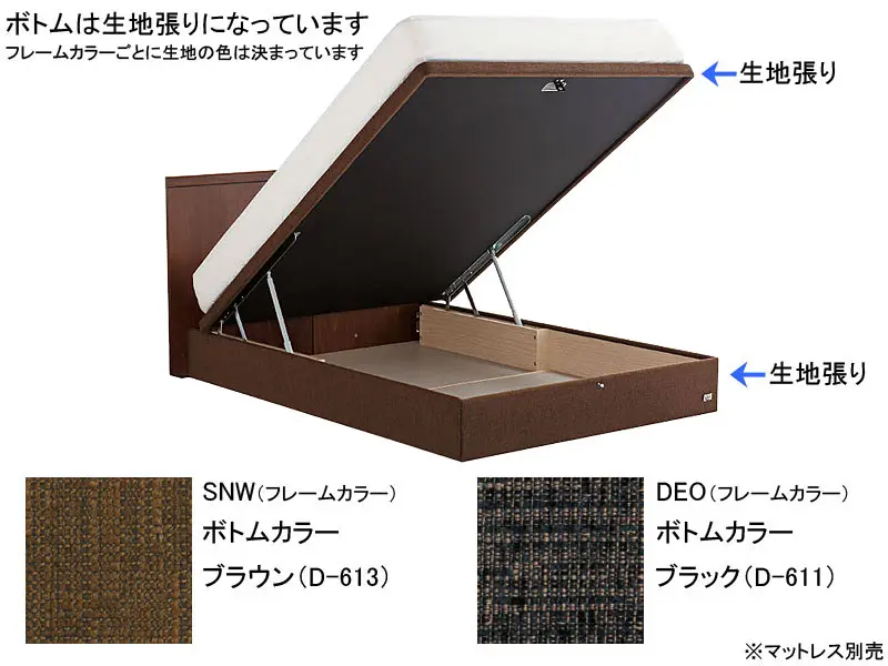 ホテルスタイル 595 リフトアップ収納 ベッドフレーム ダブル