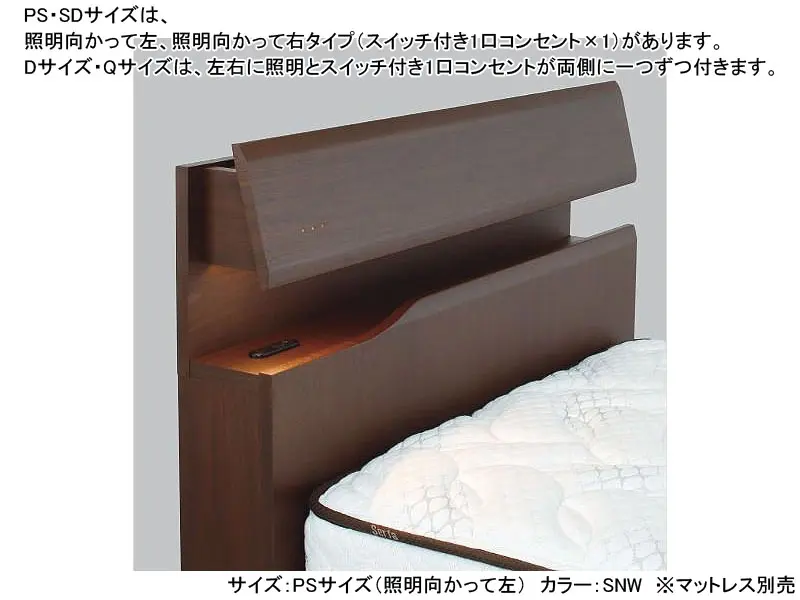 ホテルスタイル 599 ステーション ベッドフレーム シングル
