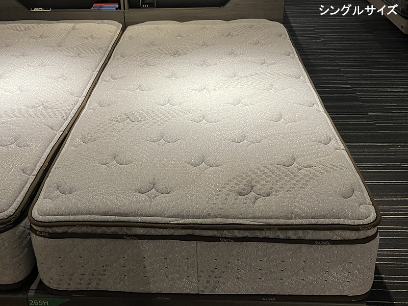 サータ ライトブリーズ 5.8 ボックストップ マットレス シングル