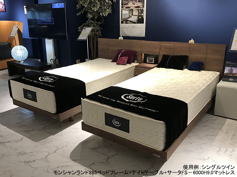 サータ FS-6000H 9.0 マットレス シングル 【ヒルトン広島採用モデル】