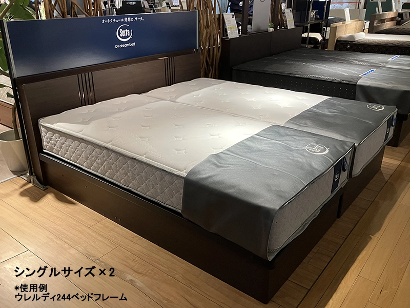 サータ ナチュラルスイート 6.8マットレス シングル