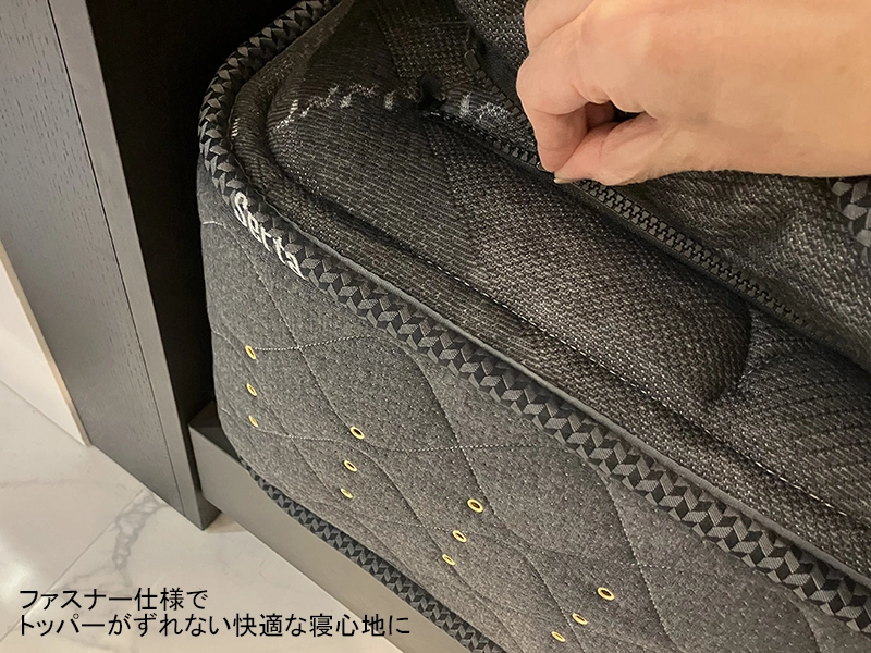 サータ ナチュラルスイート 7.7リムーバブルRB 1トップマットレス シングル
