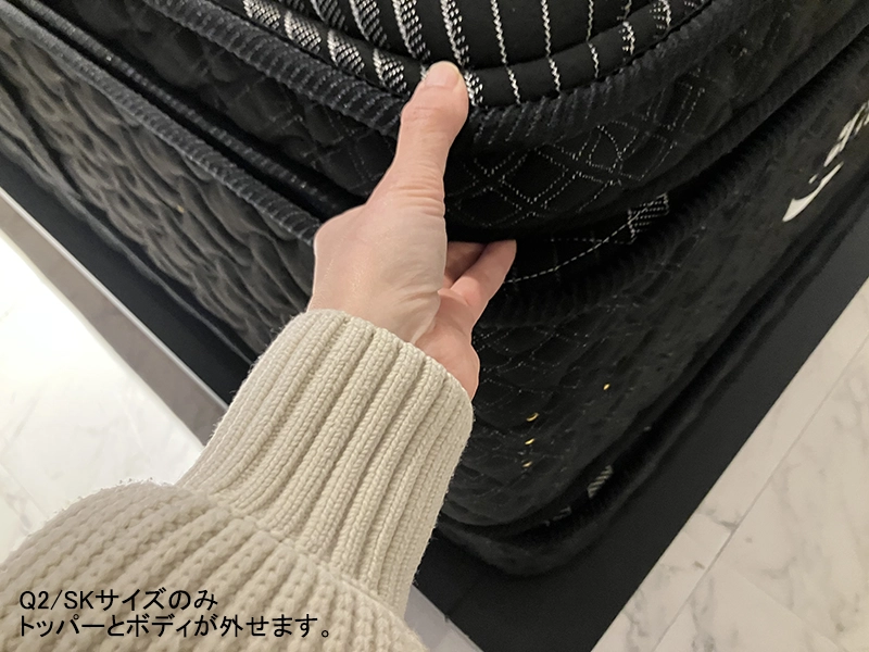 サータ シリウス マットレス セミキング