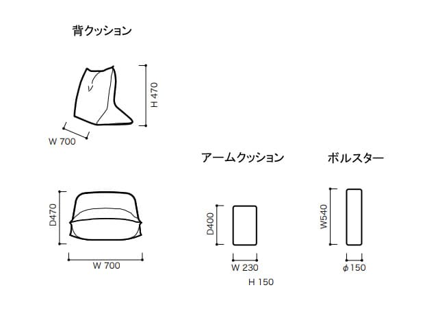 ロゼ プラド ソファ