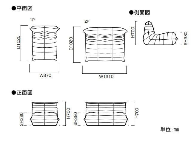 ロゼ トーゴ ソファ