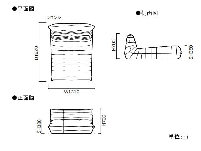 ロゼ トーゴ ソファ